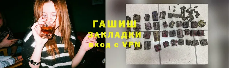 Гашиш хэш  Перевоз 