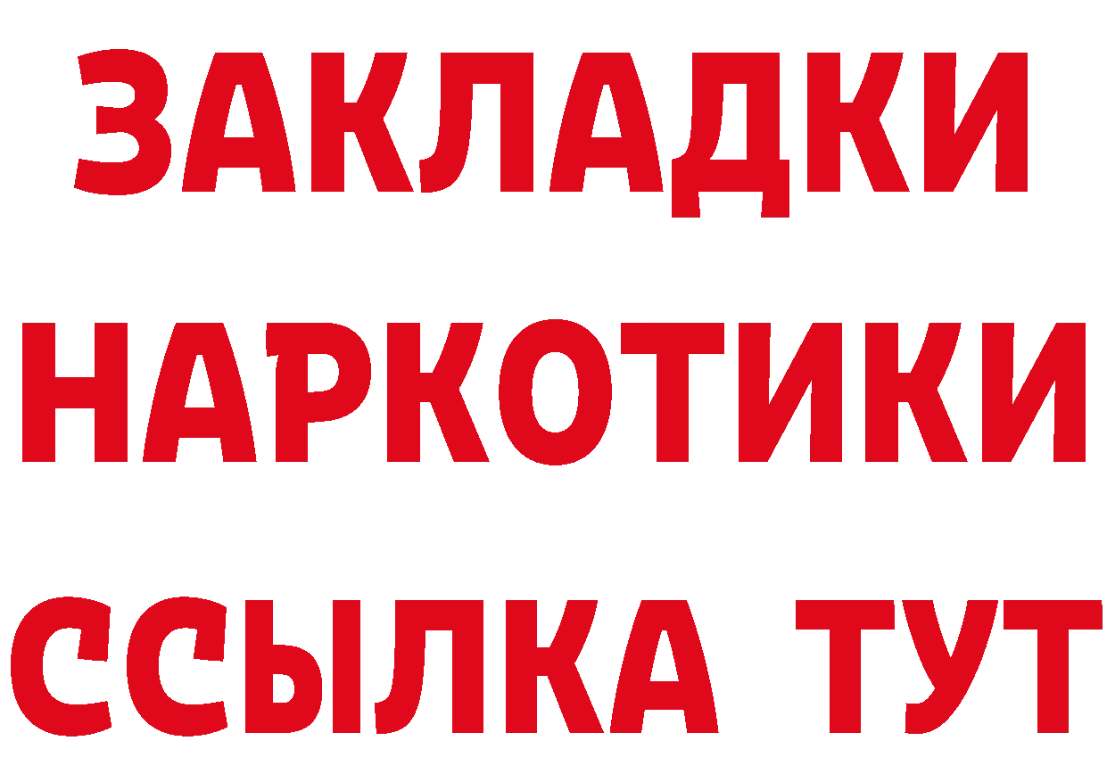 А ПВП кристаллы зеркало дарк нет гидра Перевоз