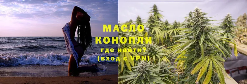 ТГК THC oil  где купить наркоту  Перевоз 